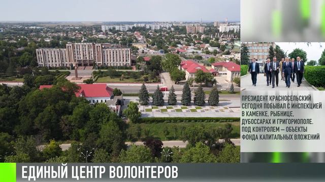 У волонтеров появится свой единый центр смотреть онлайн