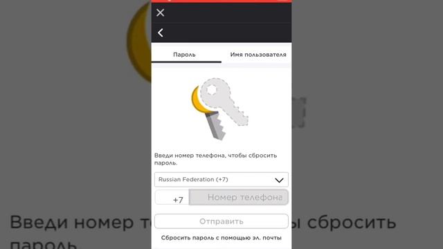 это работает?тутор как взламывать людей в роблоксе смотреть онлайн