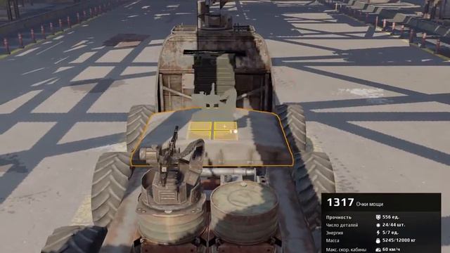 Crossout #2 смотреть онлайн