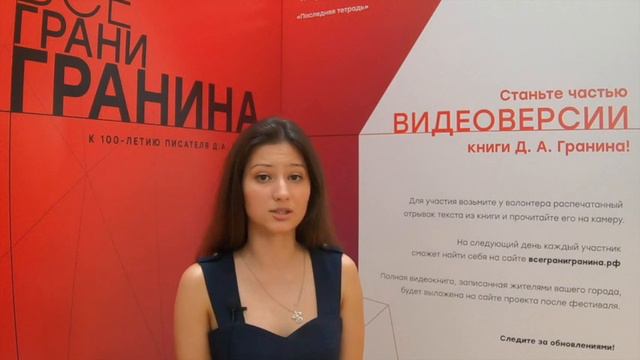49 Чтение книги "Мой лейтенант" Д.А. Гранин смотреть онлайн