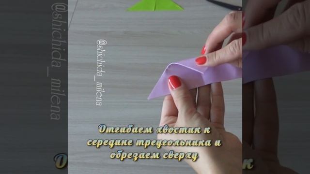 Четыре танграма из 1 листа А4 без расчетов и чертежей смотреть онлайн