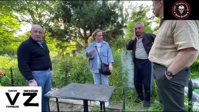 ПРИГОЖИН Е.В. ПОСЕТИЛ СЕМЬЮ ПОГИБШЕГО БОЙЦА ЧВК ВАГНЕР И ПОДАРИЛ ИМ МАШИНУ . смотреть онлайн