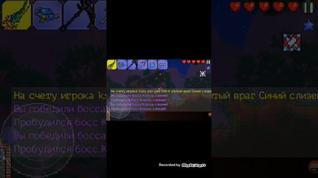 Карта со всеми вещами смотреть онлайн