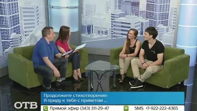 Кизомба: танцуют все! (18.07.2014) смотреть онлайн
