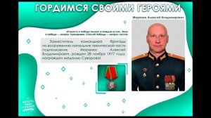 Военнослужащий награжденный медалью Суворова Выпуск №7