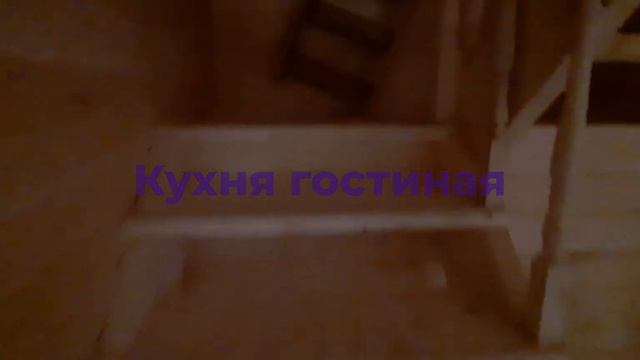 Дом 85,4 кв.м. в дер. Удино Дмитровский район, 6х8 вход сбоку смотреть онлайн