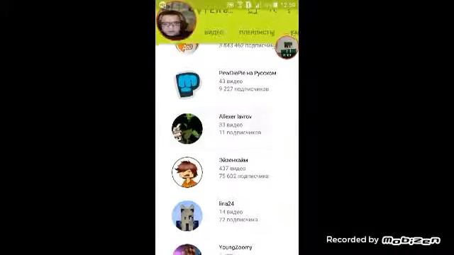 Узнавайка для вас. смотреть онлайн