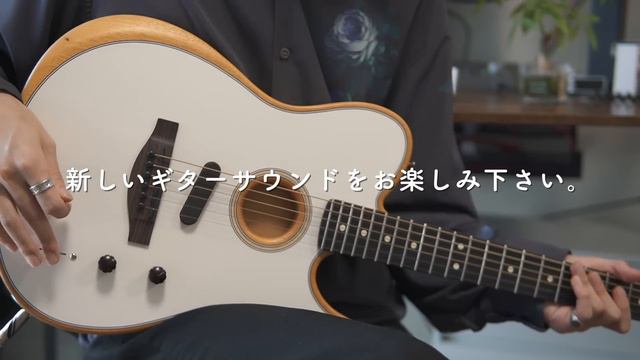 【ガチ】Fenderのアコスタが使いやす過ぎたので購入することを決めた男【Acoustasonic Player Telecaster】 смотреть онлайн