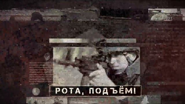 Рота, подъем! День морской пехоты смотреть онлайн