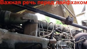 Лайфхак : регулировка удочки на МАЗе 5336