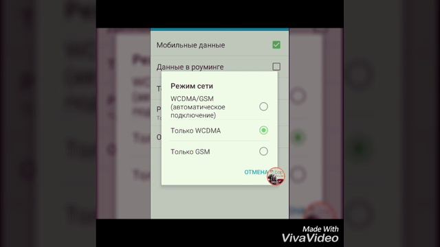 4G Как Включить? смотреть онлайн