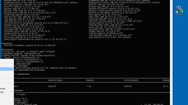 1С сервер на Linux. Настройка CentOS 7. Установка 1С сервера. Занятие 2. смотреть онлайн