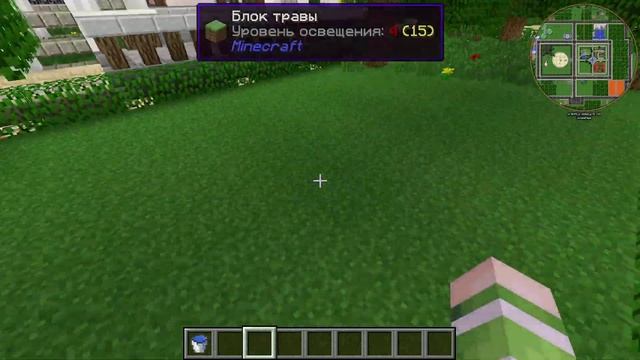 МАЙНКРАФТ ВЫЖИВАНИЕ В РЕАЛЬНОМ МИРЕ! #7 Обустройство территории Выживание на Сервере Minecraft! смотреть онлайн