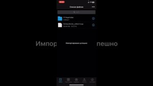 Как установить любое приложение на iOS | скачать мод на iOS | iOS hack | ссылка на тг в коментах