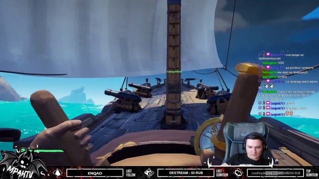 ВЫПОЛНЯЕМ КВЕСТЫ - Sea of Thieves #3 Кооператив смотреть онлайн
