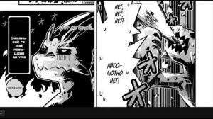 о моём перерождении в яйцо дракона 4 глава