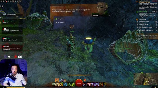 ⭕️ GUILD WARS 2 ⭕️ Данж TWILIGHT ARBOR в EXP-режиме! смотреть онлайн