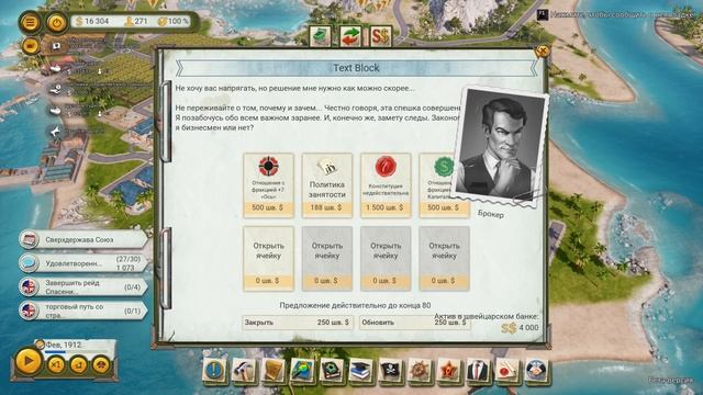 Tropico 6 beta _ #5 _ Пора возводить оборону! смотреть онлайн