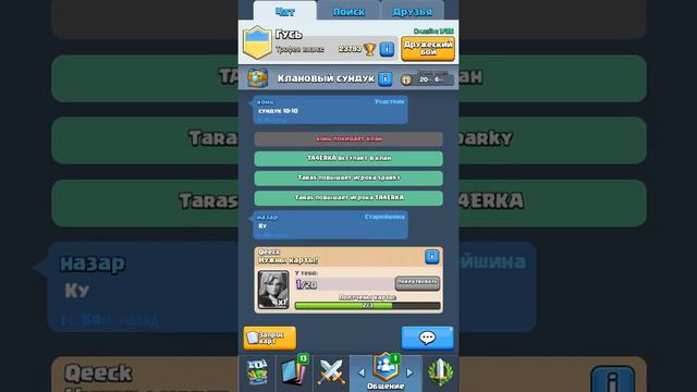 СКОРО БУДЕТ! ОБНОВА ДОБАВЛЯТ ЛЕТУЧИХ МЫШЕЙ НОВОСТЬ ОТ Kanfetka Play смотреть онлайн