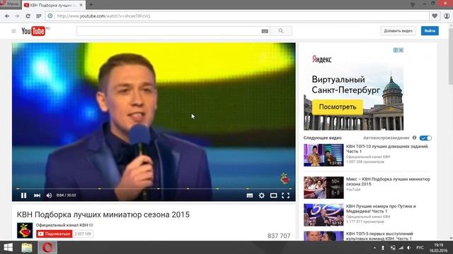 Проблемы с Opera Turbo и YouTube смотреть онлайн