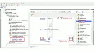 Изучаем Virtuino ч.10