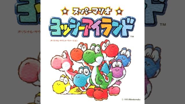 Best of Soundtracks | Koji Kondo Vol. 1 смотреть онлайн