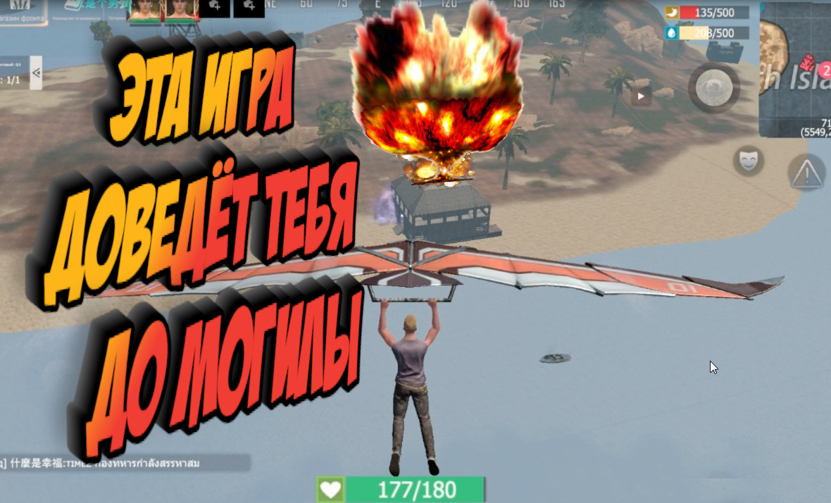 ЭТО НЕ ИГРА! ЭТО КОНЕЦ НЕРВАМ #1 Last Day Rulez Survival \ Last Island Of Survival Ласт дей лиос