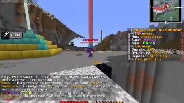 Minecraft 1 16 5 Сетевая игра сторонние серверы 2022 11 20 14 53 56 смотреть онлайн