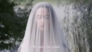 Тайна(Татьяна Куртукова) - Я любила Сокола(ремейк)
