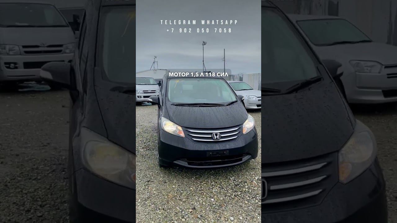 2010 HONDA FREED смотреть онлайн