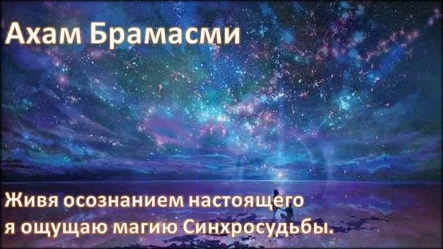 День 15 Медитация Изобилия Магия синхросудьбы Англ язык смотреть онлайн