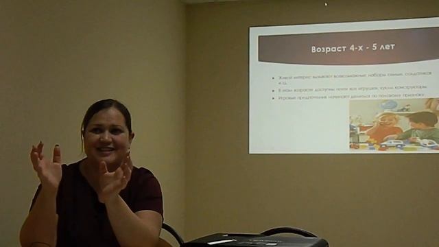 Педагог психолог Ольга Николаевна Краковская об игрушках и о воспитании детей (Часть 3) смотреть онлайн