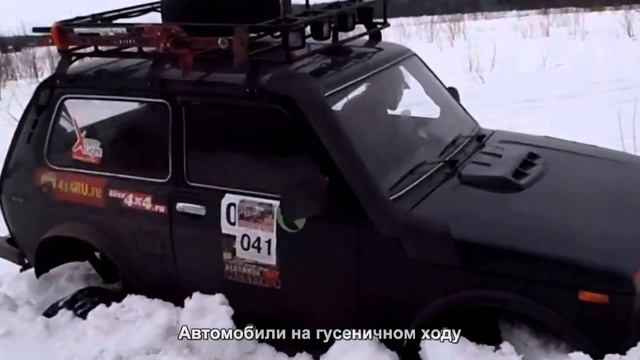 #123. Автомобили на гусеничном ходу [Тюнинг автомобилей] смотреть онлайн