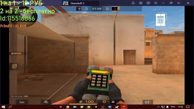 Стрим - Standoff 2. Пытаюсь добить Gold 1. смотреть онлайн