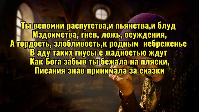 Стихотворение смотреть онлайн