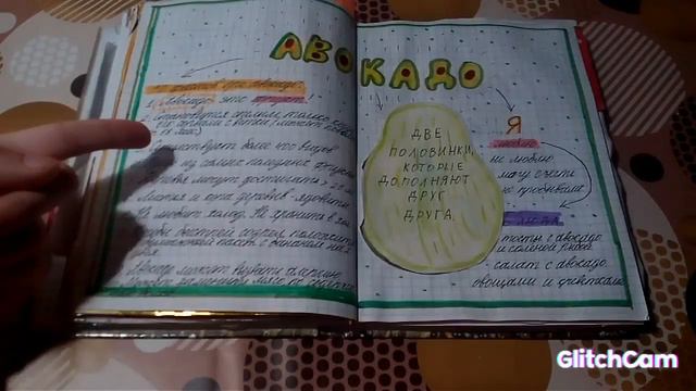 Мой 2 -й личный дневник(лд)📒😎 смотреть онлайн