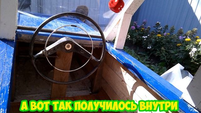 самодельная машина из досок: как это было? смотреть онлайн