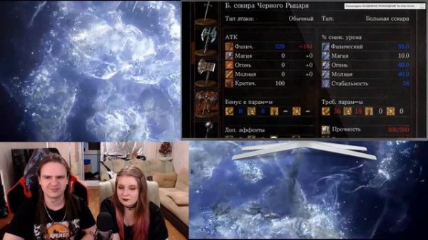 БАЛДЕЖНОЕ ПРОХОЖДЕНИЕ Dark Souls | РЕАКЦИЯ НА @GUZNO |