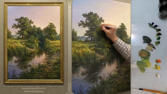 Мастер-класс (акрил) "Родные места" 4ч. / Master class of acrylic painting 'Native places' part 4 смотреть онлайн