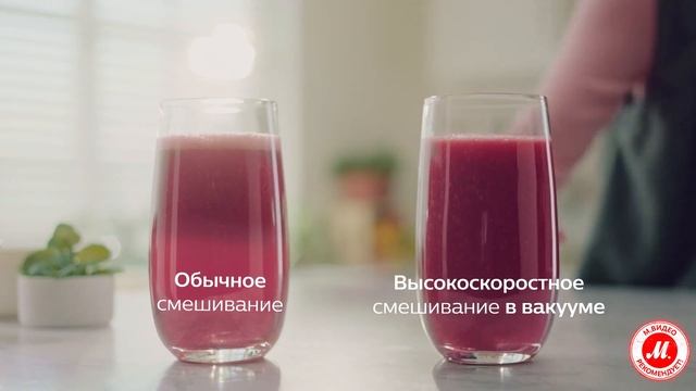 Блендер Philips HR3752/00 смотреть онлайн