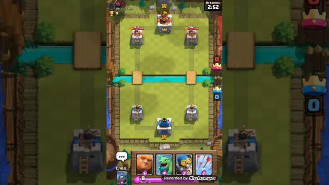 Супер супер игра прохождение Clash рояля первый раз победил и проиграл смотреть онлайн