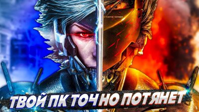 Игровые новости и обзоры