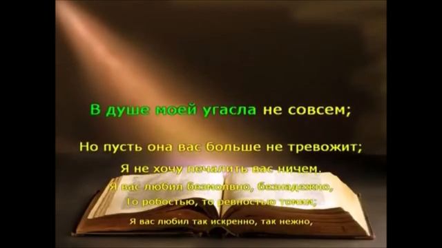 Солнце русской поэзии смотреть онлайн