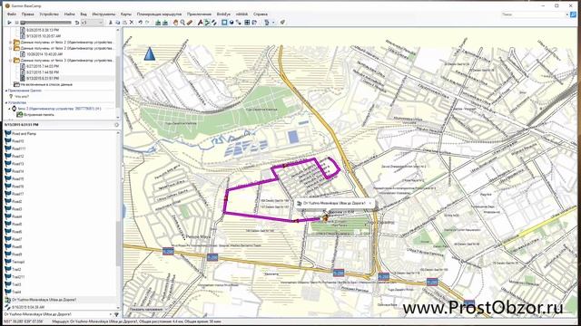 Как работать с Garmin BaseCamp
