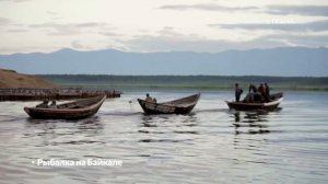 Культура для школьников Байкал священное озеро. Год Байкала
