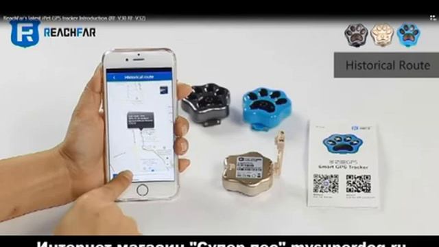 Обзор GPS Трекера RF V30