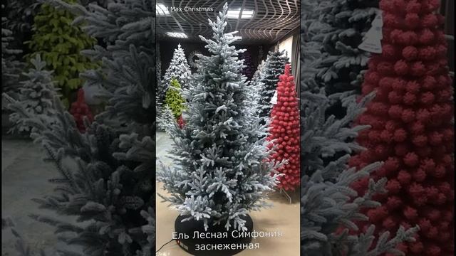 Ель искусственная заснеженная Лесная Симфония смотреть онлайн