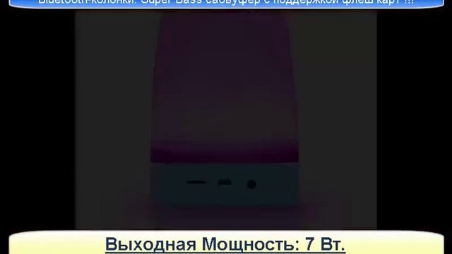 bluetooth колонка marshall смотреть онлайн