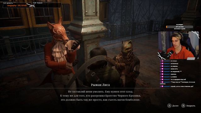 ВИКТОР - ГЛАВНЫЙ ЭКСПОНАТ НА ВСЕМИРНОЙ ВЫСТАВКЕ || СИМОН МАНУС || Lies of P || #9 смотреть онлайн