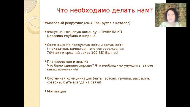 Как выйти на директора за 3 месяца